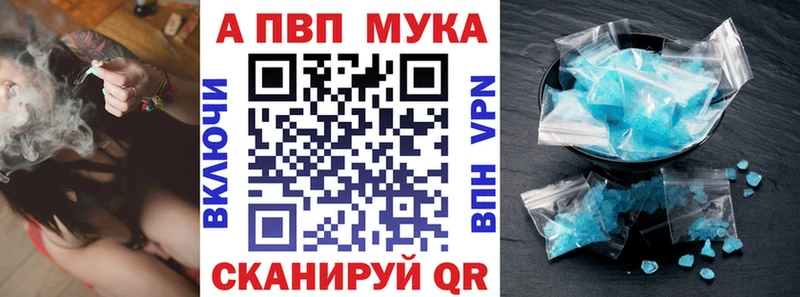A PVP Crystall  Купить где  Пролетарск 