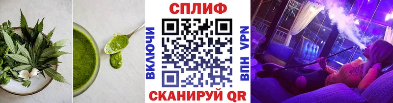 Купить закладки  Пролетарск  Cannafood марихуана 