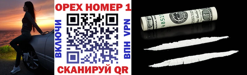 COCAIN 98%  Купить закладки  Пролетарск 