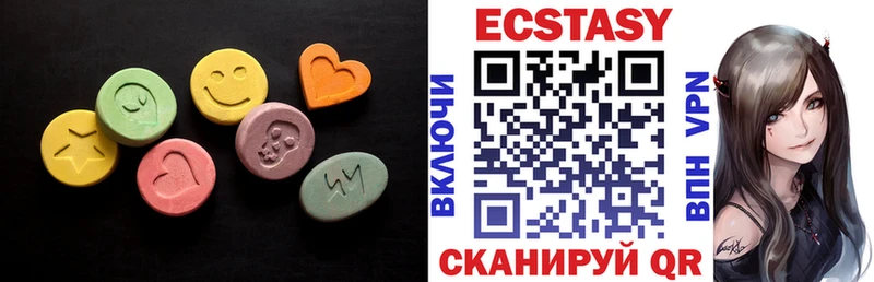 Ecstasy Дубай  Купить где  Пролетарск 