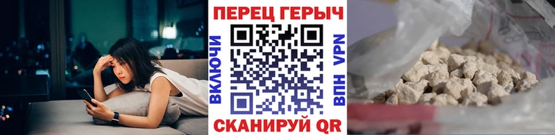 Героин Афган  Купить где  Пролетарск 