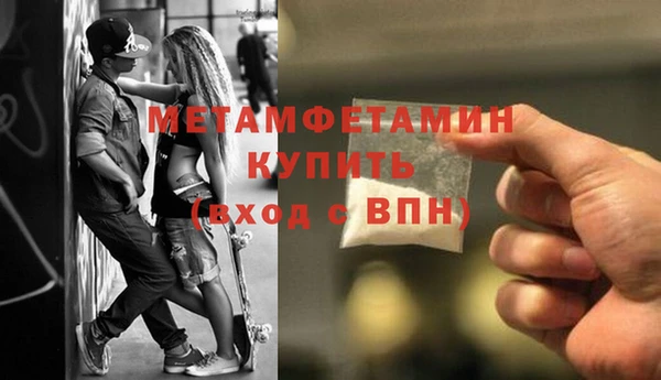 герыч Зеленокумск
