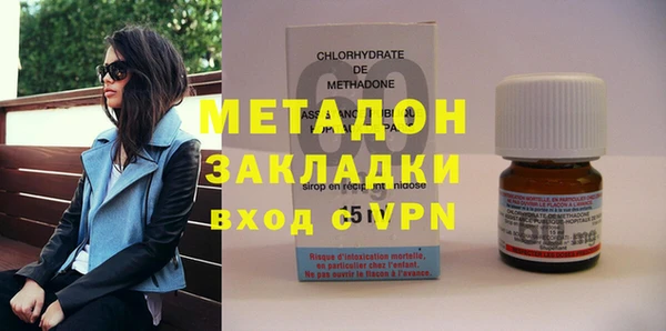 герыч Зеленокумск