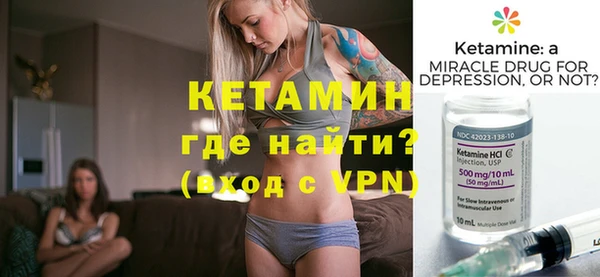 марки nbome Елабуга