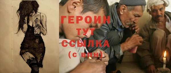 герыч Зеленокумск