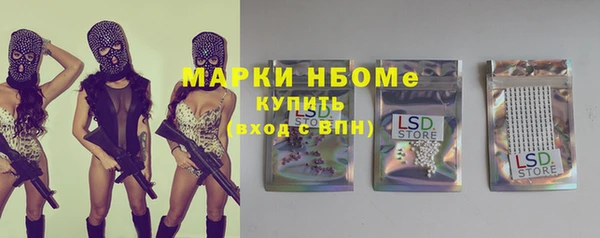 герыч Зеленокумск