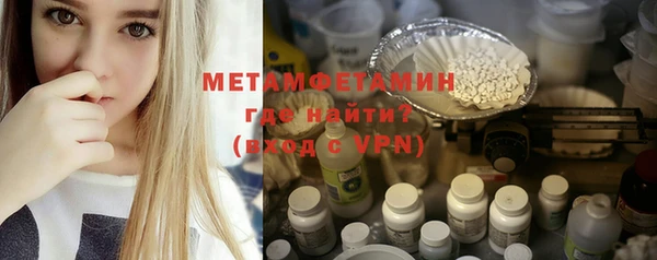 герыч Зеленокумск