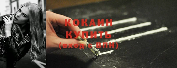 марки nbome Зеленодольск