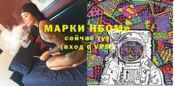 герыч Зеленокумск
