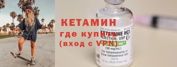 марки nbome Зеленодольск