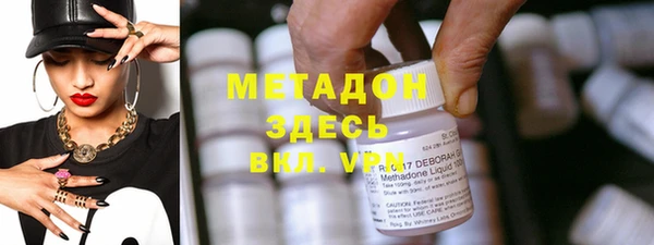 марки nbome Зеленодольск