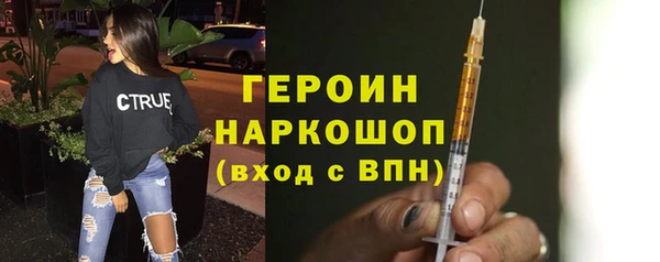 герыч Зеленокумск