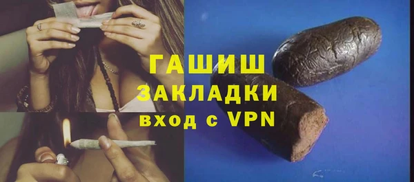 марки nbome Зеленодольск