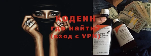 марки nbome Зеленодольск