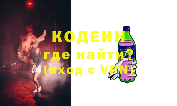 марки nbome Зеленодольск