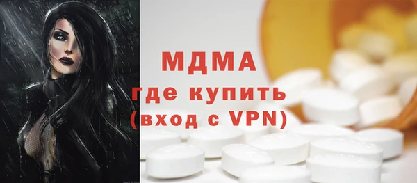 марки nbome Зеленодольск
