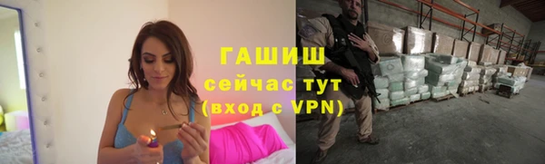 герыч Зеленокумск