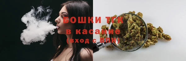 герыч Зеленокумск