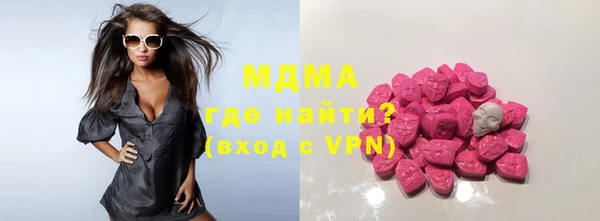 марки nbome Зеленодольск