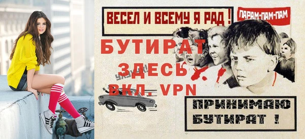 марки nbome Зеленодольск