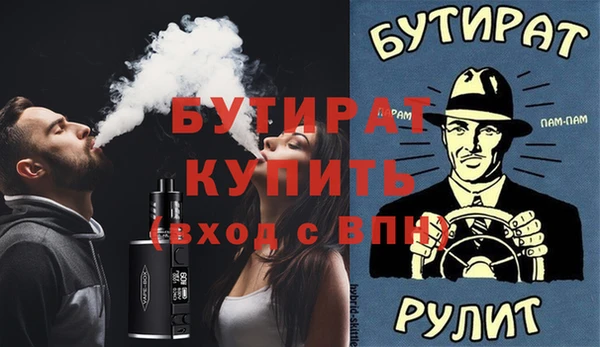 марки nbome Зеленодольск