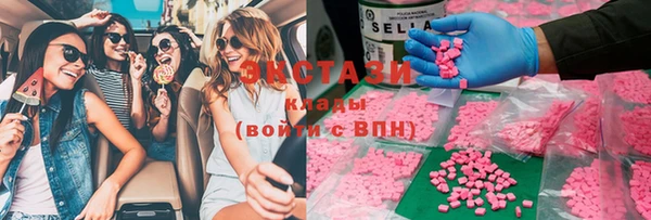 марки nbome Елабуга