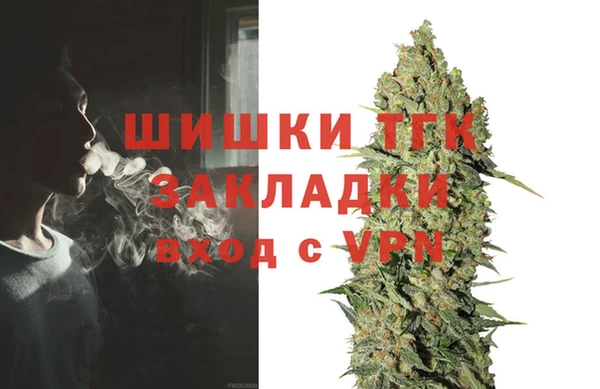 герыч Зеленокумск