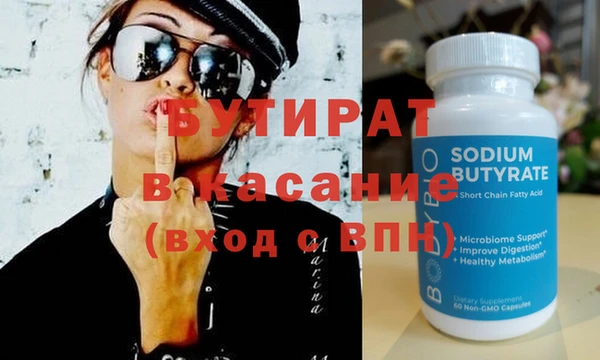 марки nbome Зеленодольск