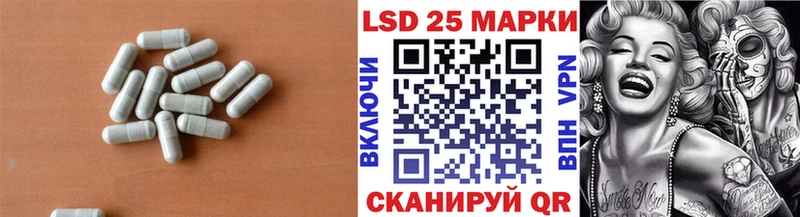 Купить закладки  Пролетарск  ЛСД экстази кислота 