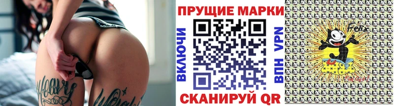 Марки NBOMe 1,5мг  Купить  Пролетарск 
